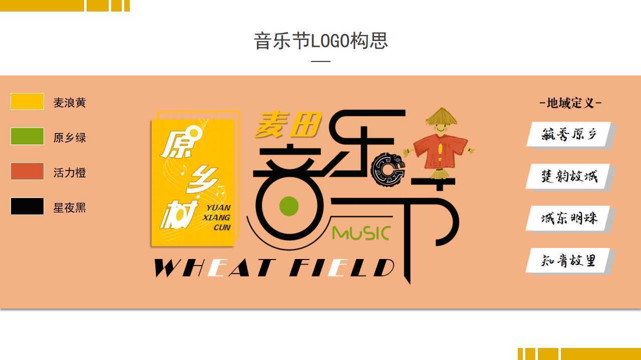星耀国际启动“文化内容编审专家库”建设